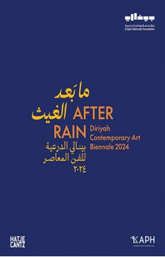 After Rain - Diriyah Contemporary Art Biennale 2024